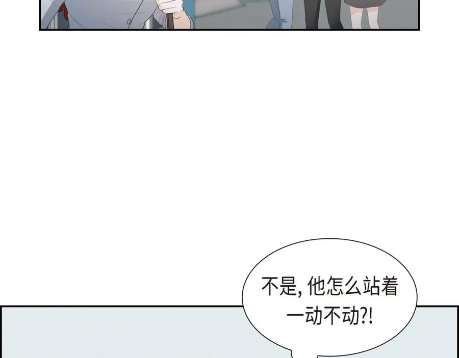 《皇太子的求婚》第8话 大家都在找你 第36页