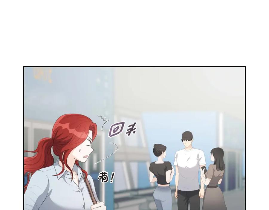 《皇太子的求婚》第8话 大家都在找你 第35页