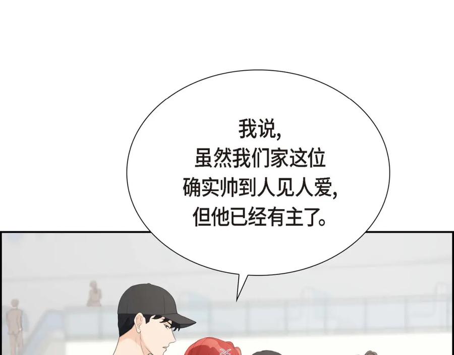 《皇太子的求婚》第8话 大家都在找你 第42页