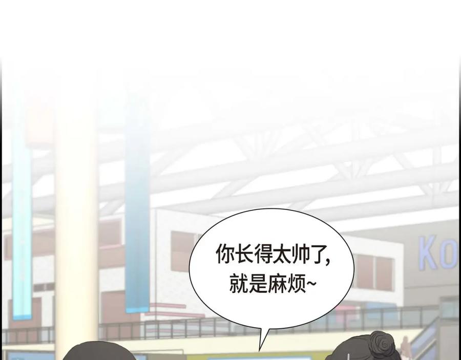 《皇太子的求婚》第8话 大家都在找你 第44页