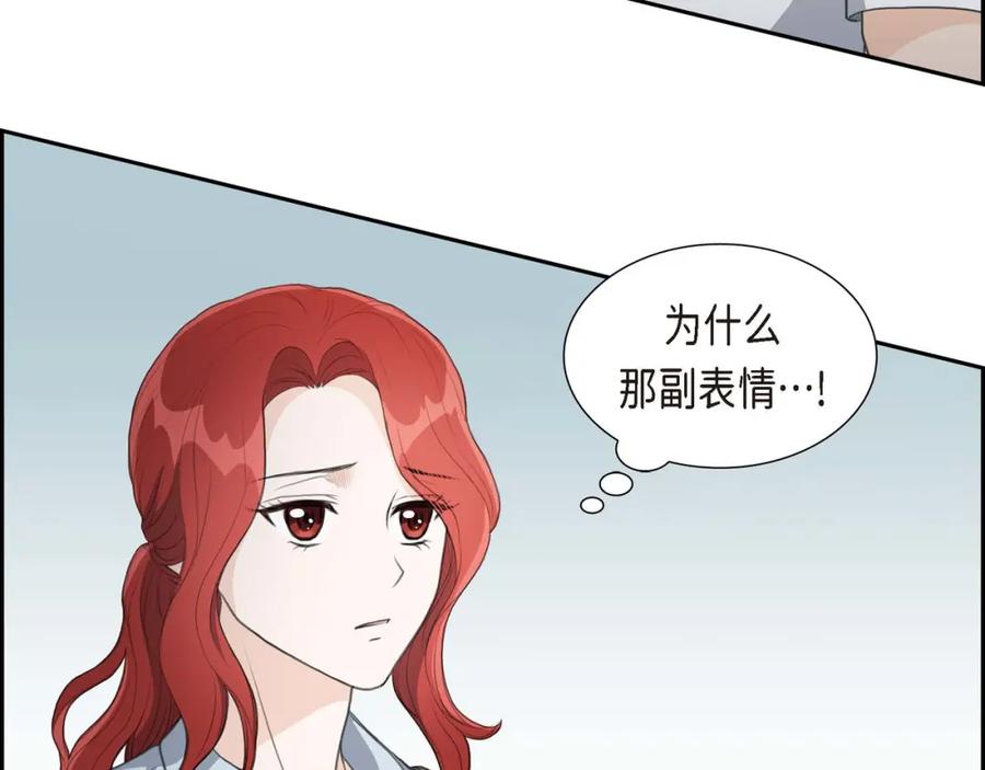 《皇太子的求婚》第8话 大家都在找你 第27页