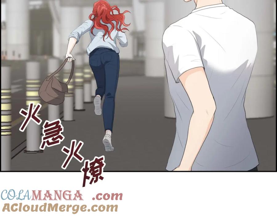 《皇太子的求婚》第8话 大家都在找你 第77页