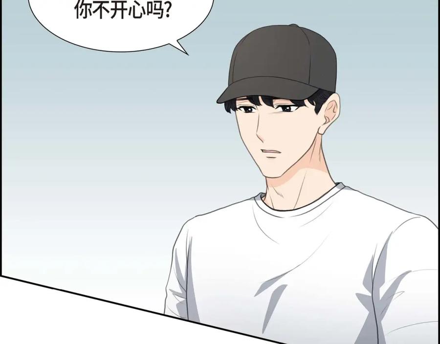 《皇太子的求婚》第8话 大家都在找你 第26页