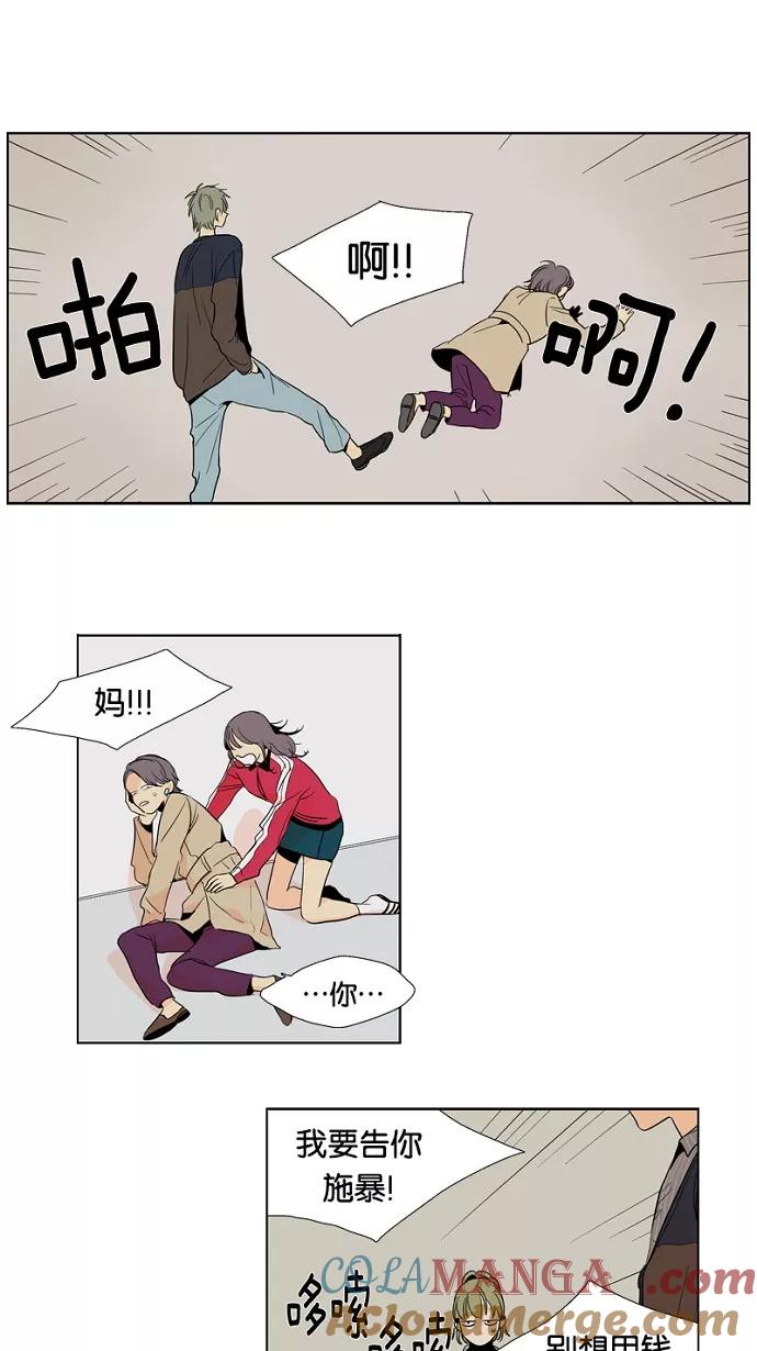 《皇太子的王子》预告 第7页