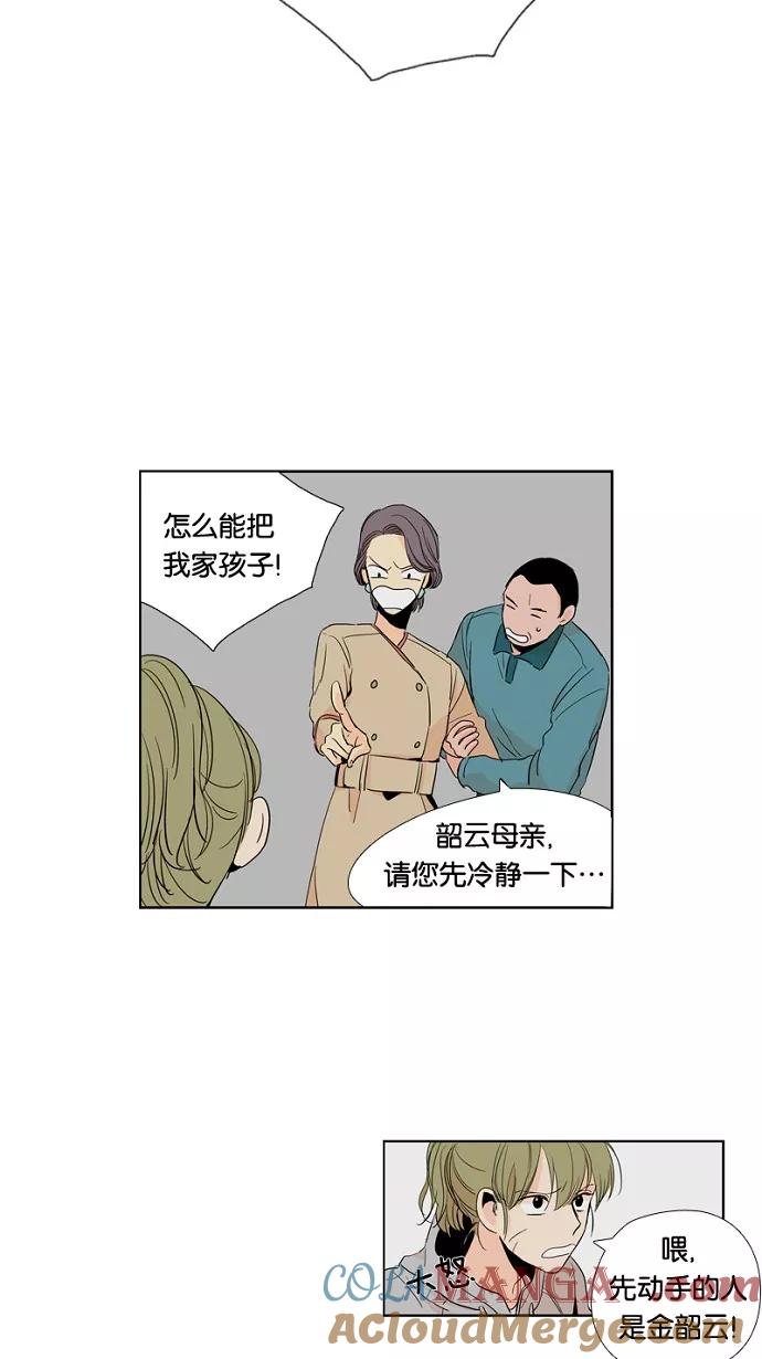 《皇太子的王子》预告 第2页