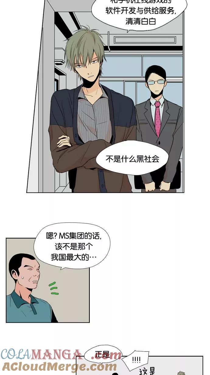 《皇太子的王子》预告 第5页