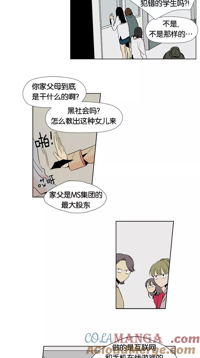 《皇太子的王子》预告 第4页