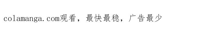 《皇太子的王子》预告 第12页