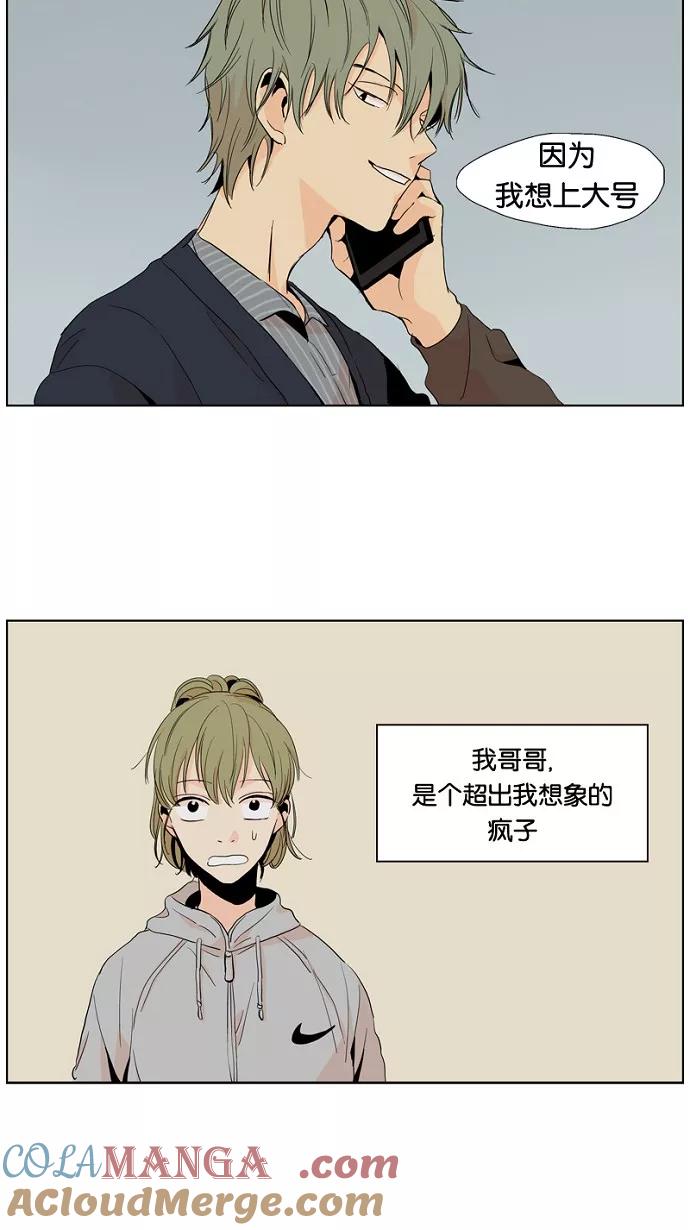 《皇太子的王子》预告 第10页