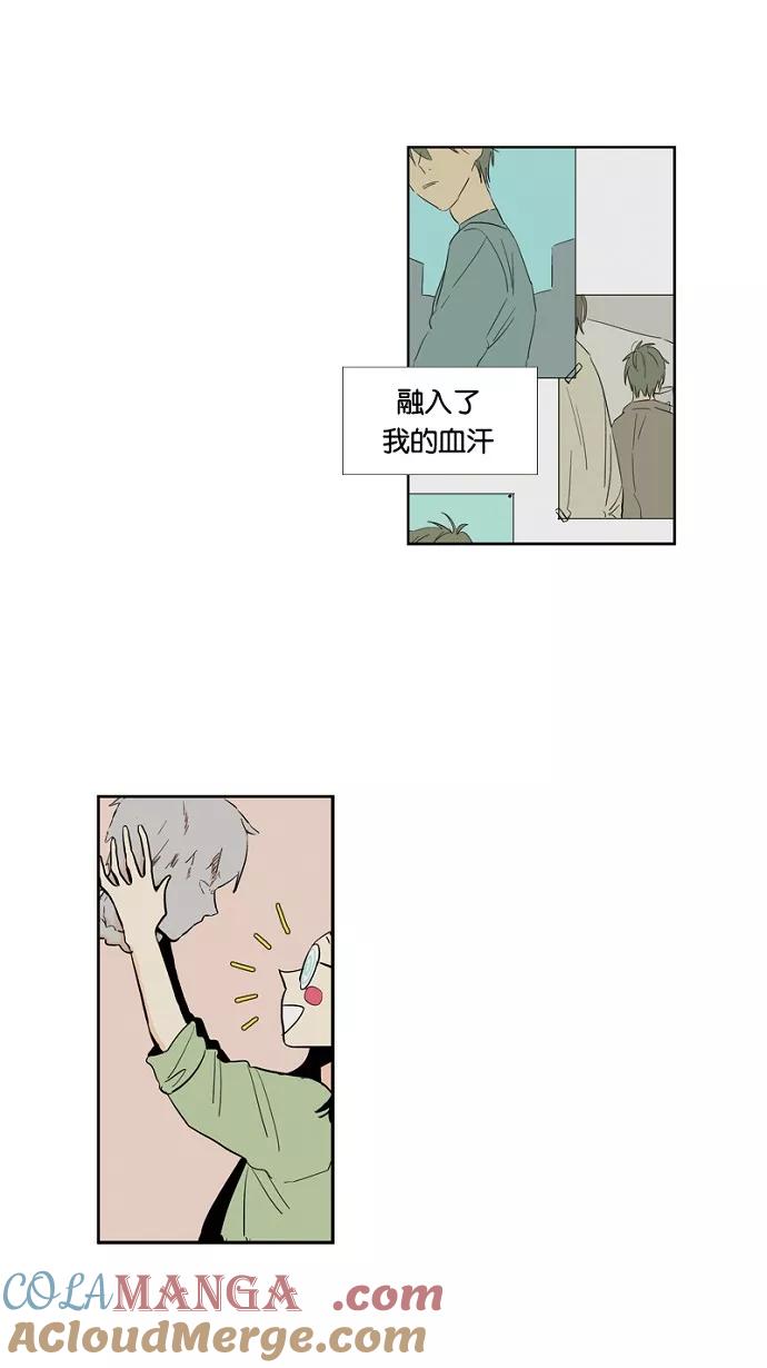 《皇太子的王子》第10话 第25页