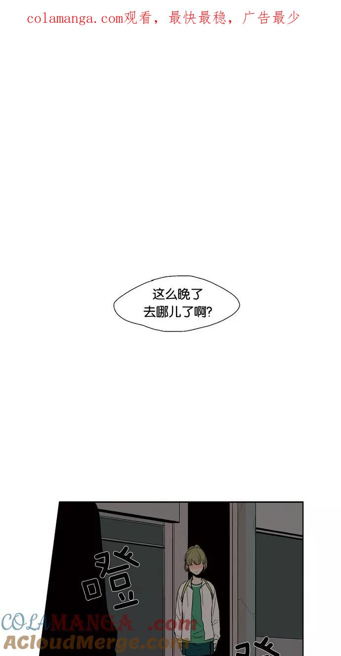 《皇太子的王子》第10话 第1页