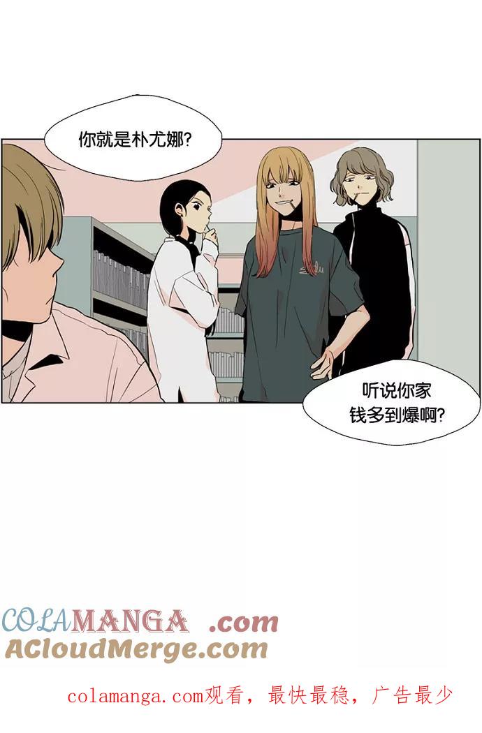 《皇太子的王子》第10话 第33页