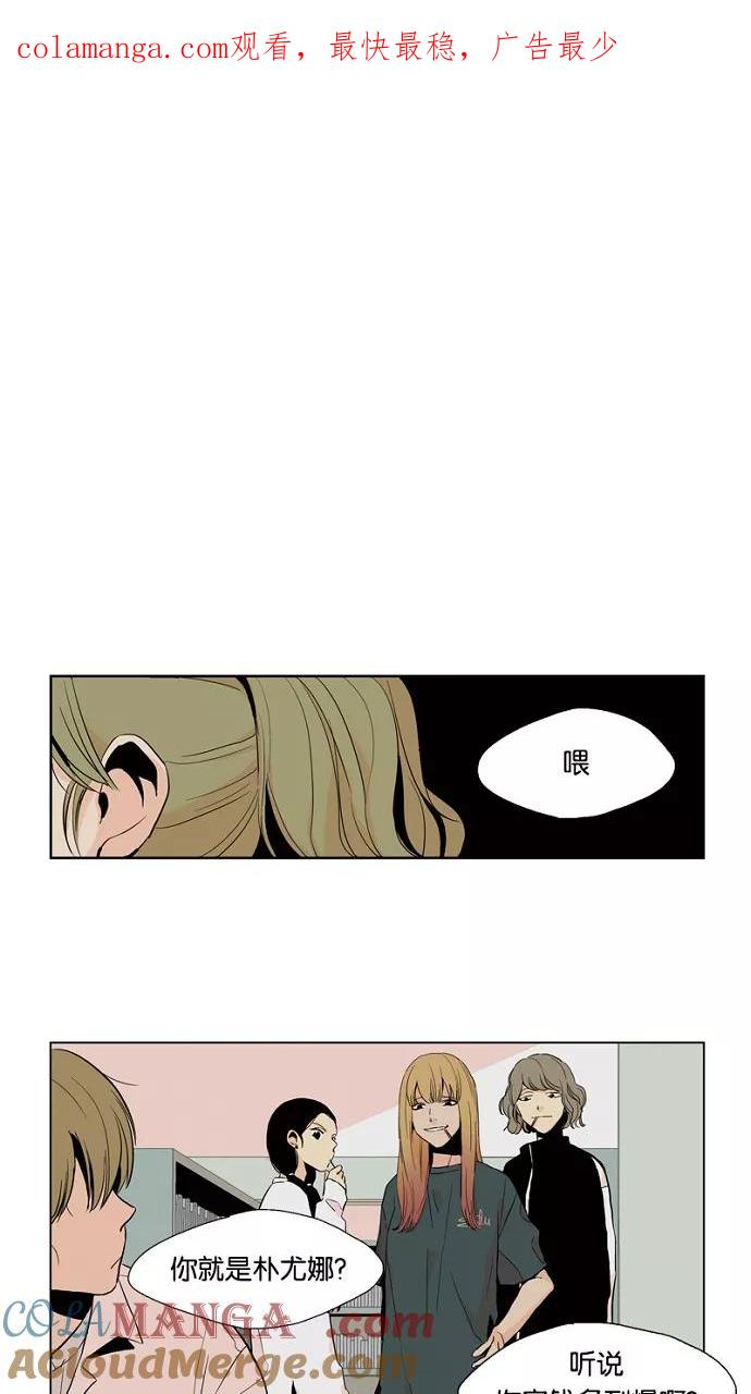 《皇太子的王子》第11话 第1页
