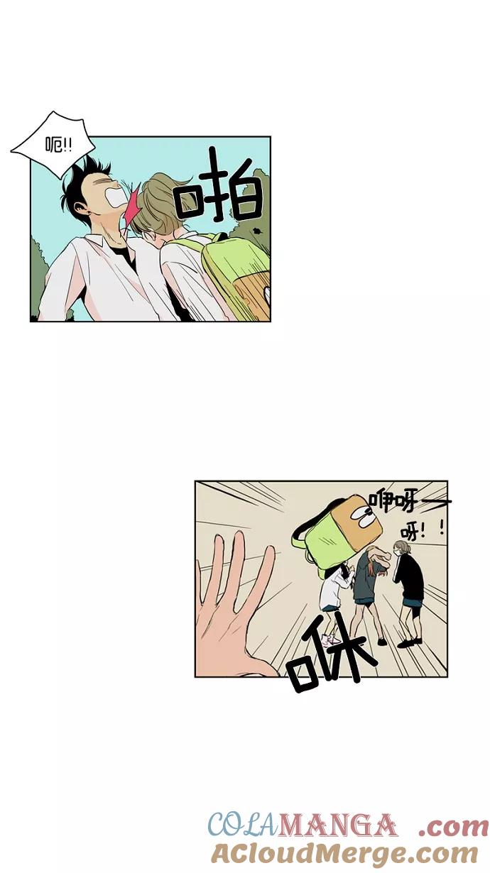 《皇太子的王子》第11话 第23页