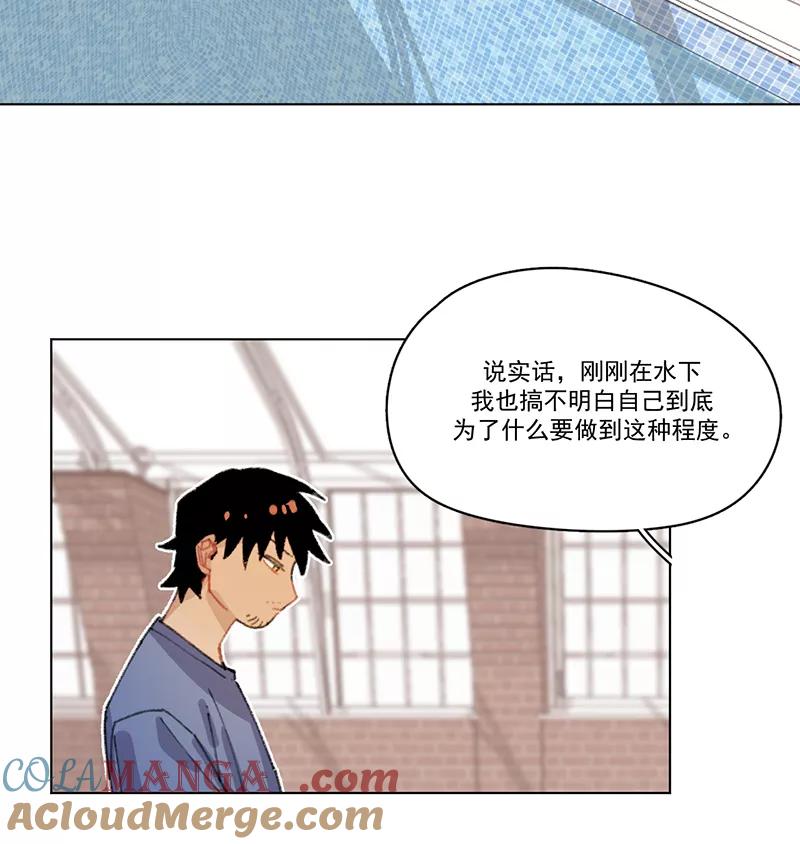 《潜蓝》第14话 第43页