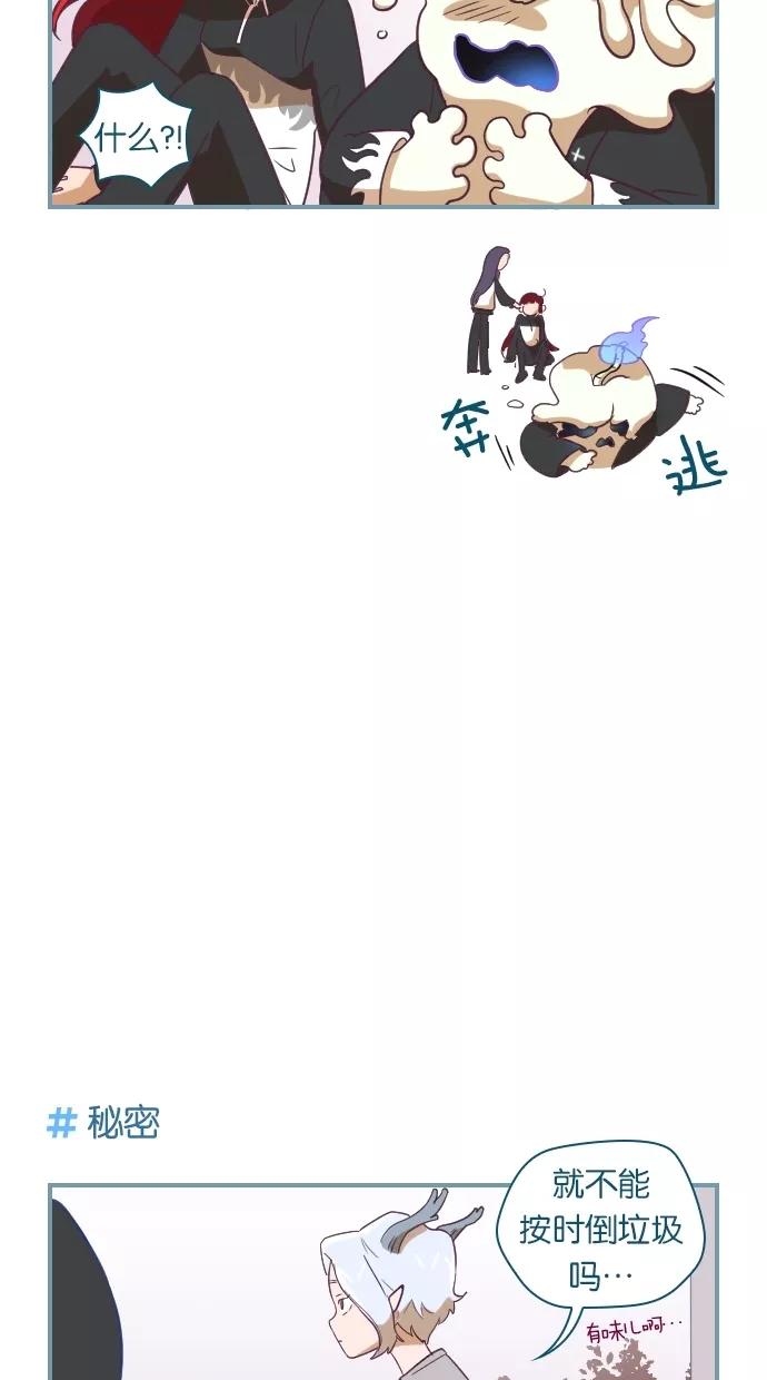 《重生高中》第14话 第4页