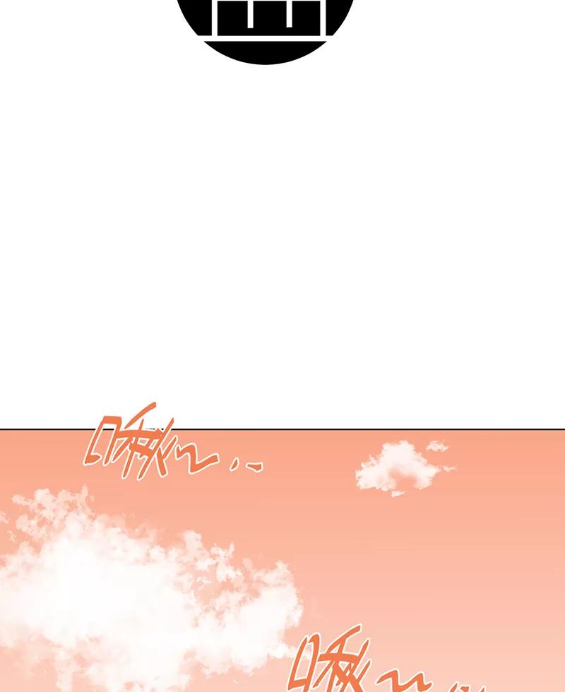 《潜蓝》第14话 第11页