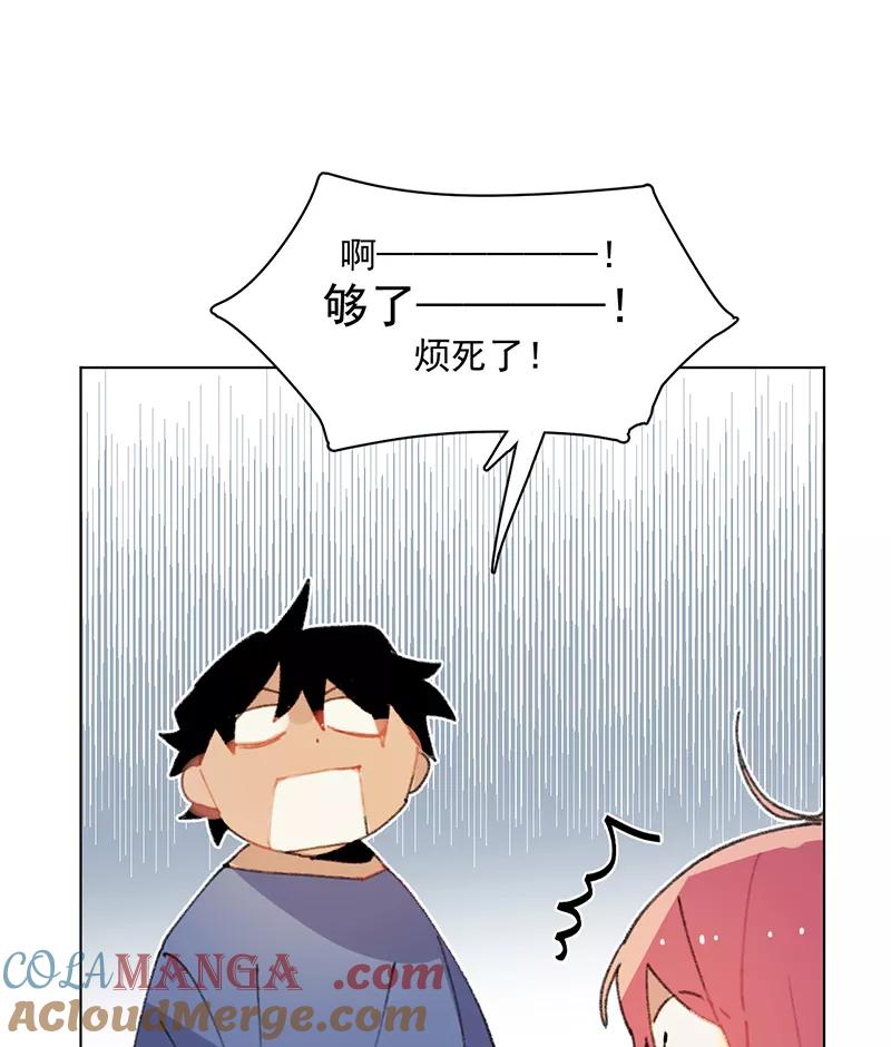 《潜蓝》第14话 第49页