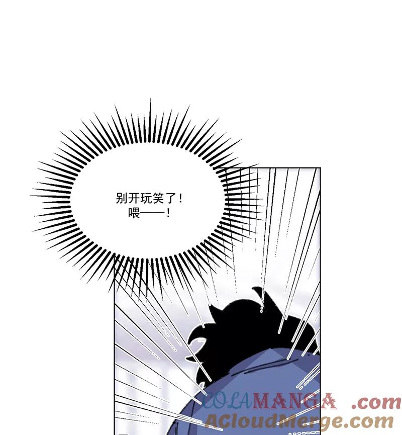 《潜蓝》第14话 第25页