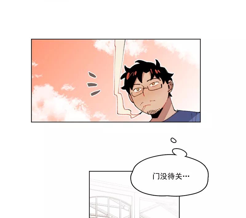 《潜蓝》第14话 第17页