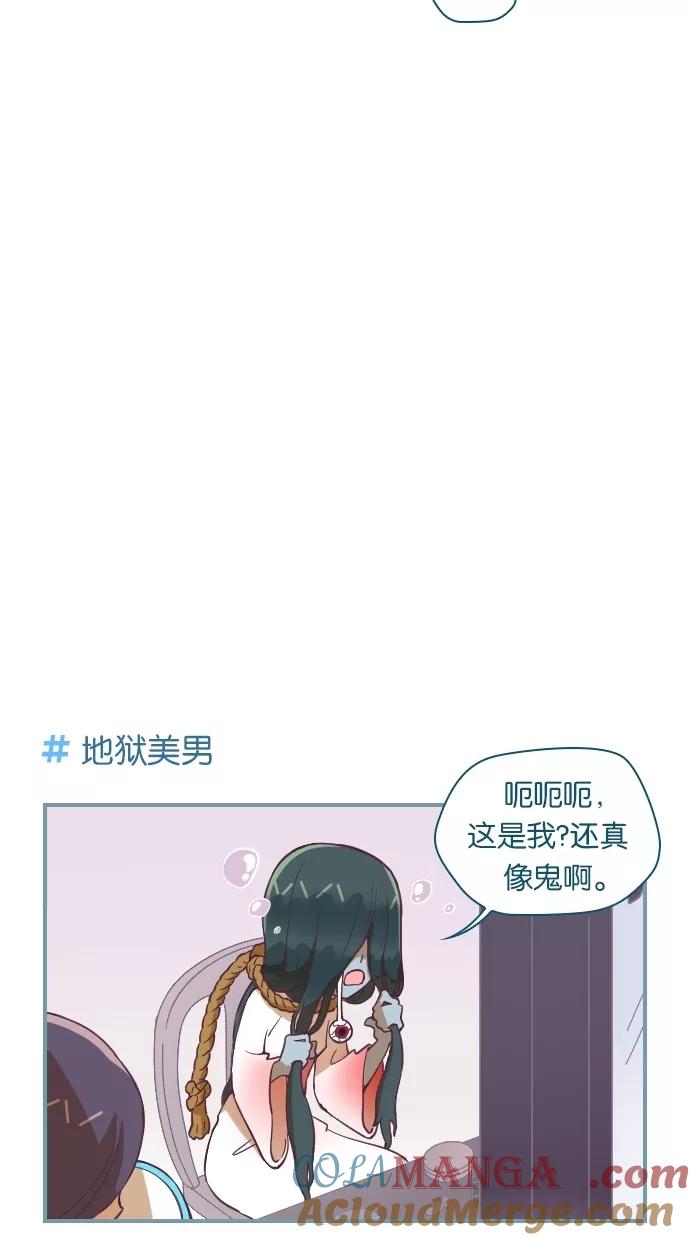 《重生高中》第14话 第15页