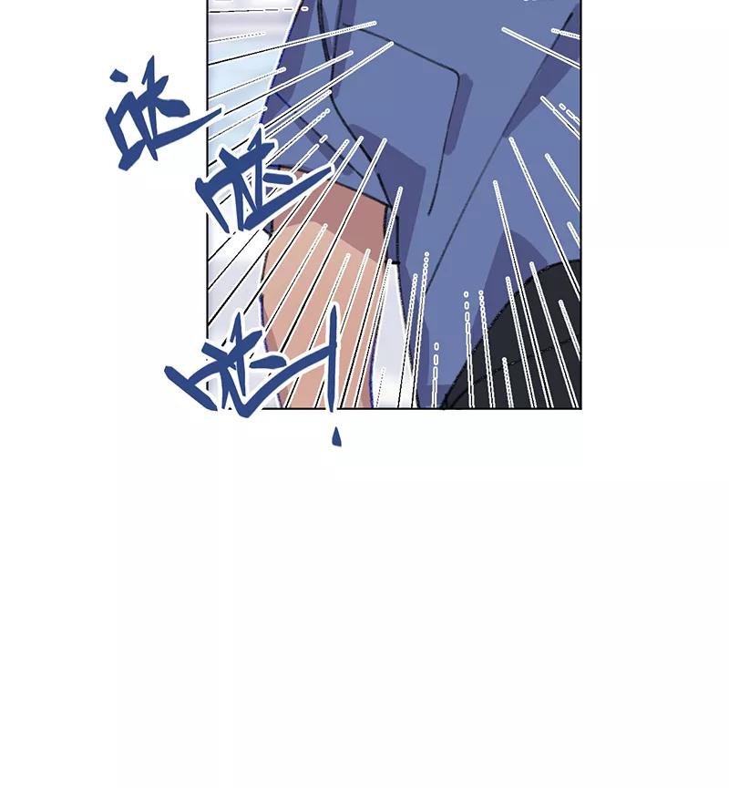 《潜蓝》第14话 第26页