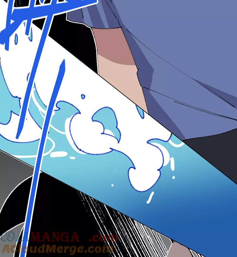 《潜蓝》第14话 第22页
