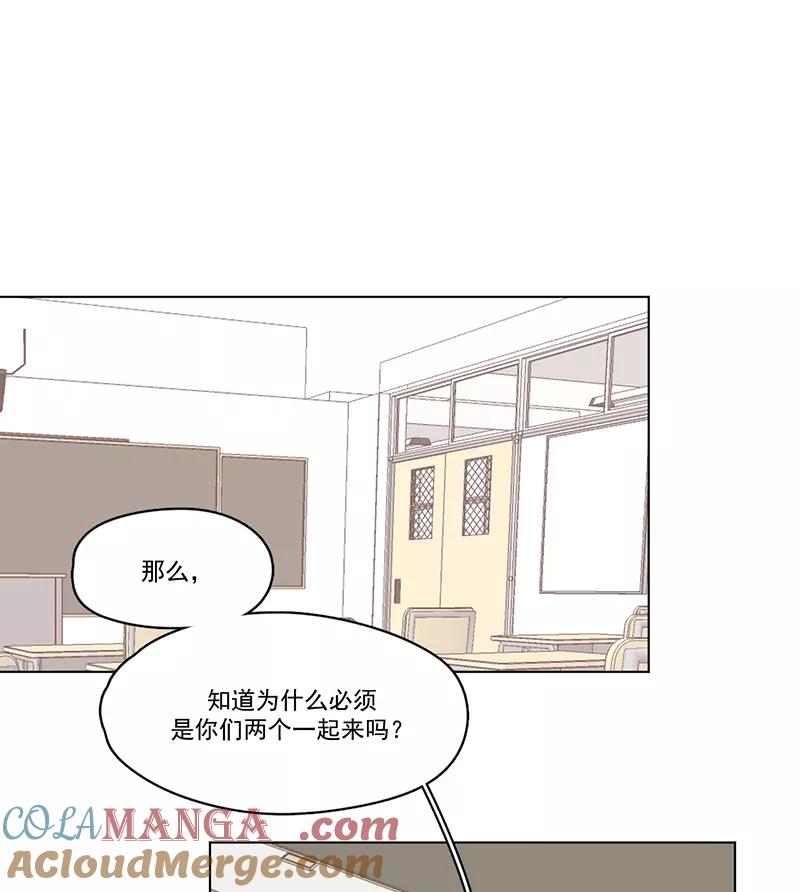 《潜蓝》第15话 第19页
