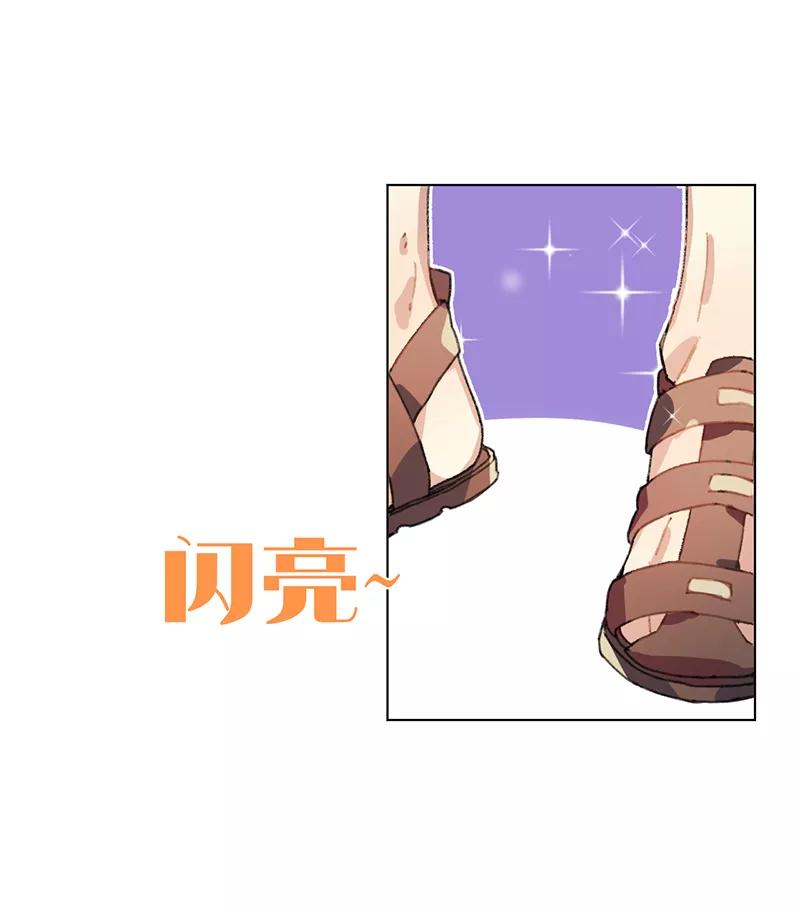 《潜蓝》第16话 第45页