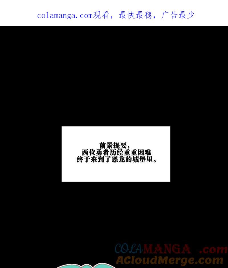 《潜蓝》第16话 第1页