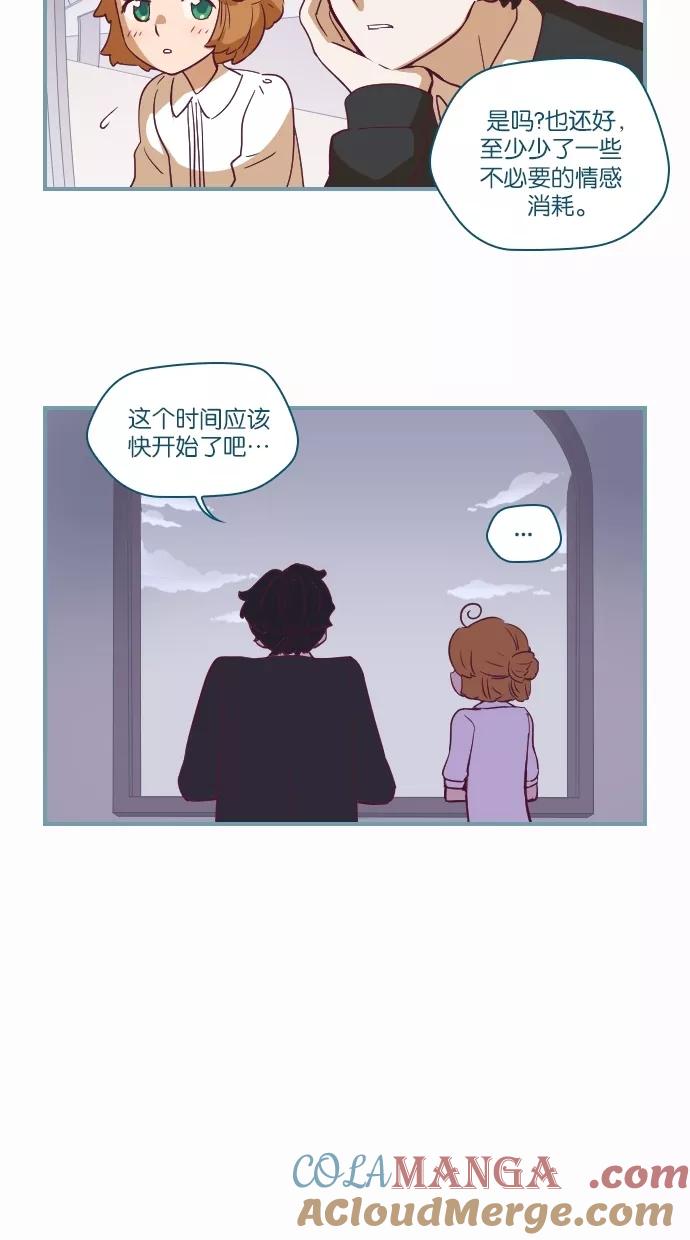 《重生高中》第16话 第25页
