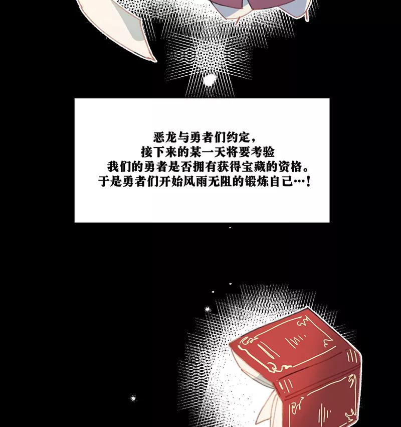 《潜蓝》第16话 第5页