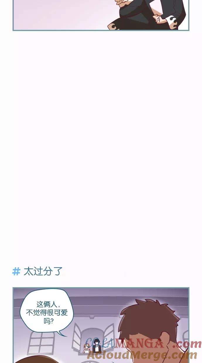 《重生高中》第16话 第23页