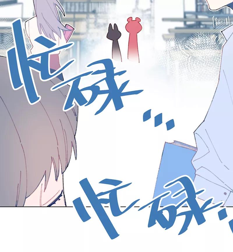 《潜蓝》第17话 第20页