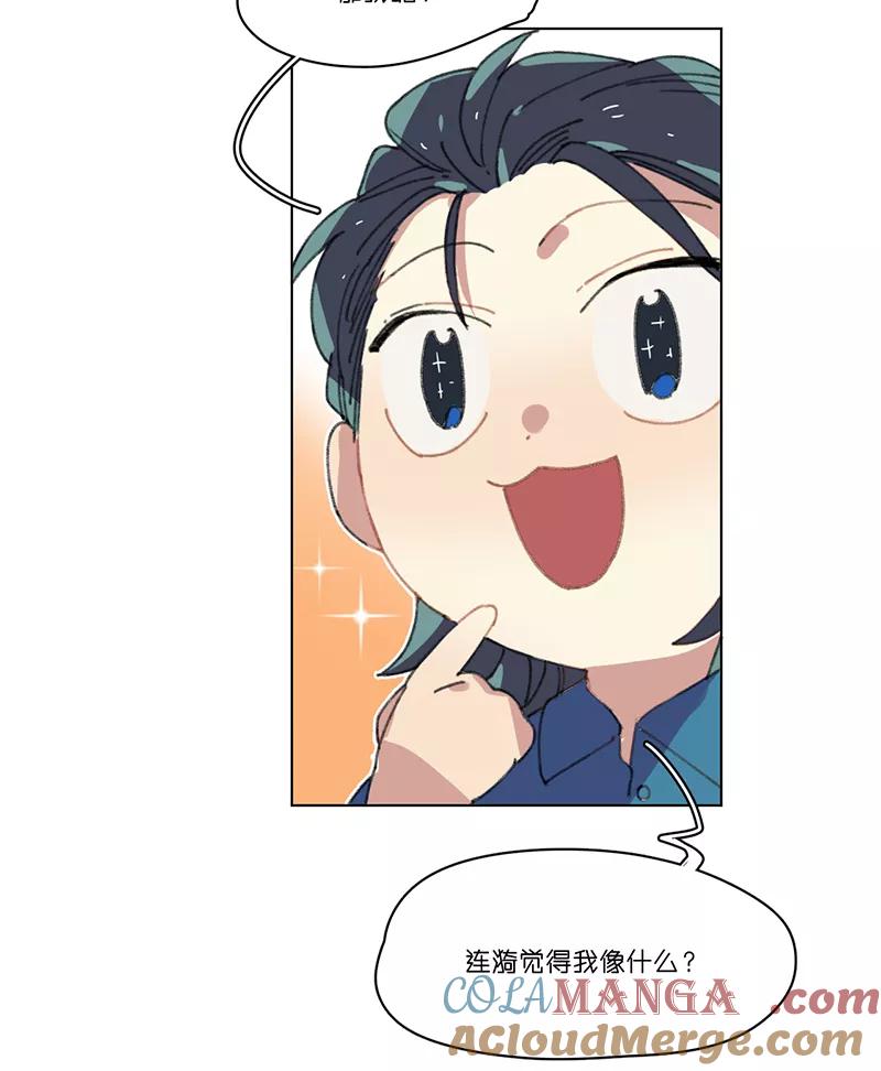 《潜蓝》第17话 第37页