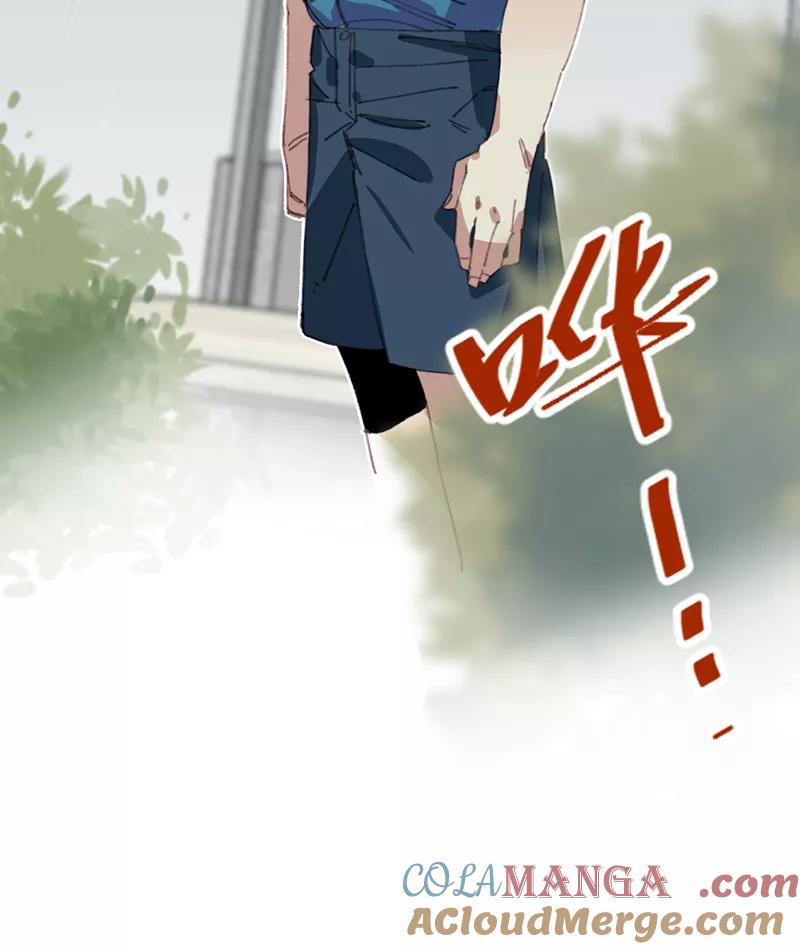《潜蓝》第18话 第10页