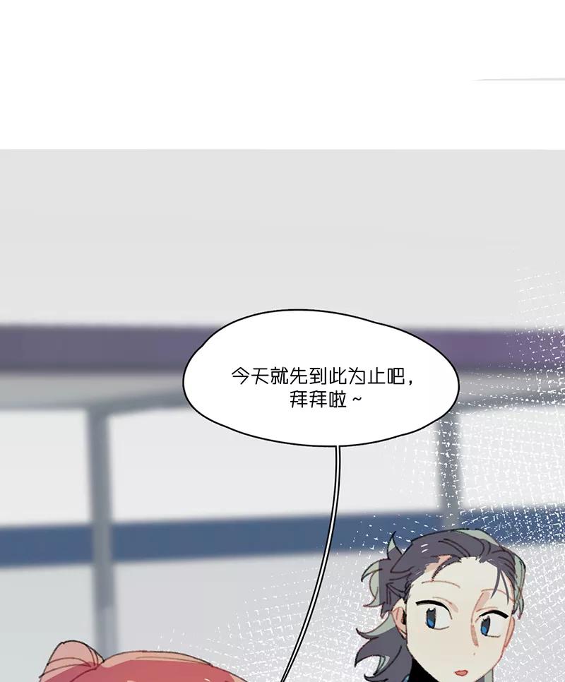 《潜蓝》第18话 第41页