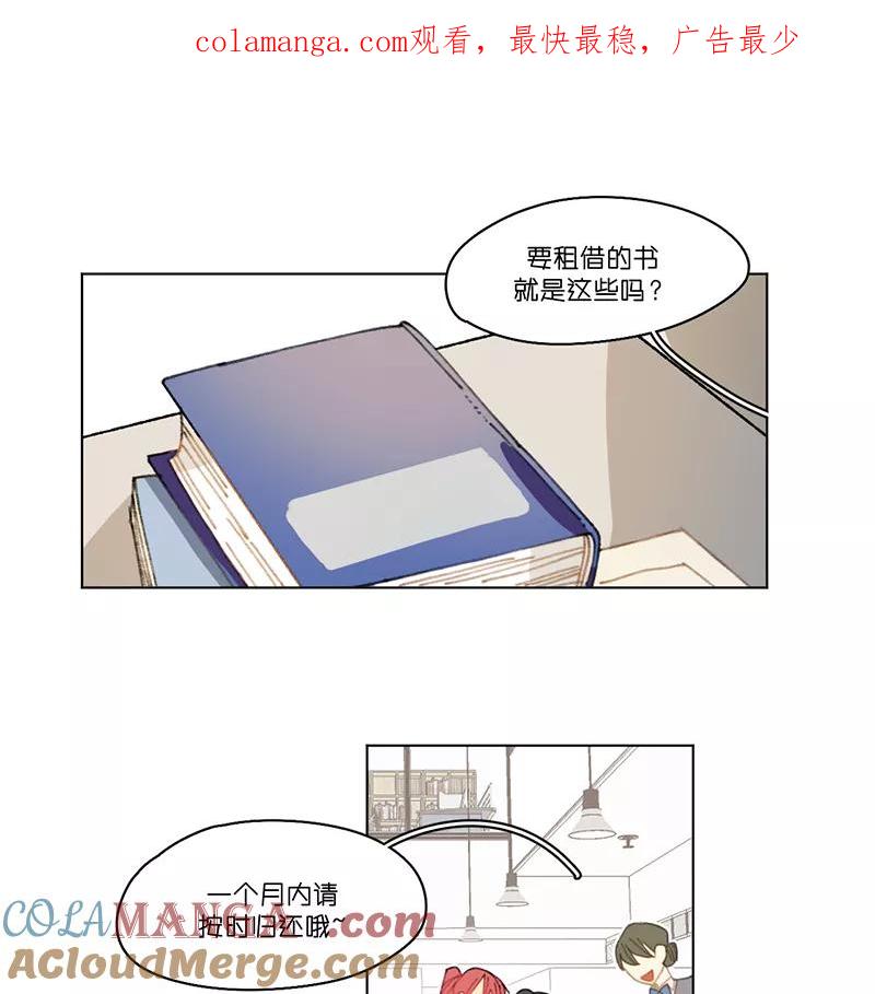 《潜蓝》第18话 第1页