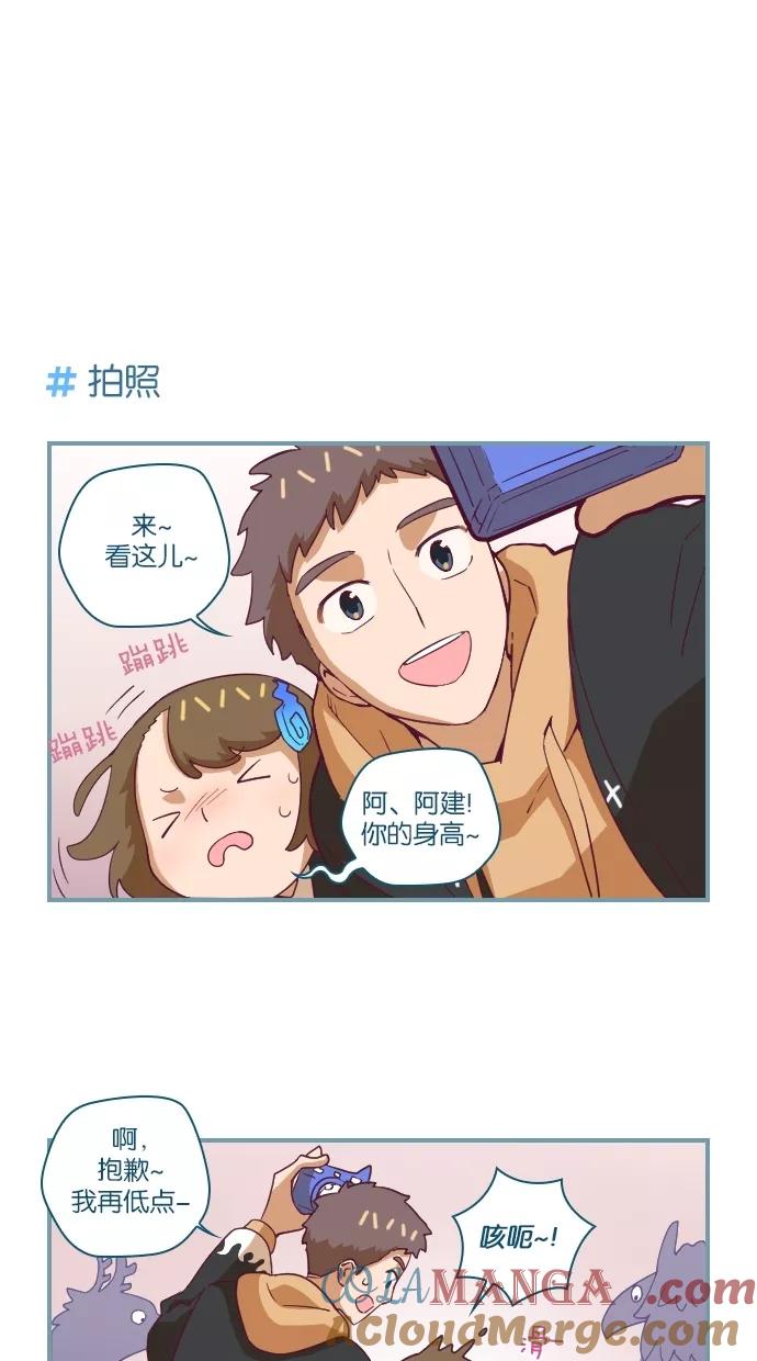 《重生高中》第18话 第15页