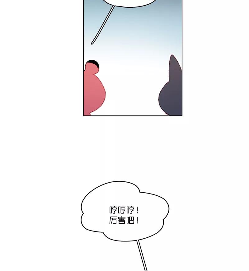 《潜蓝》第19话 第38页