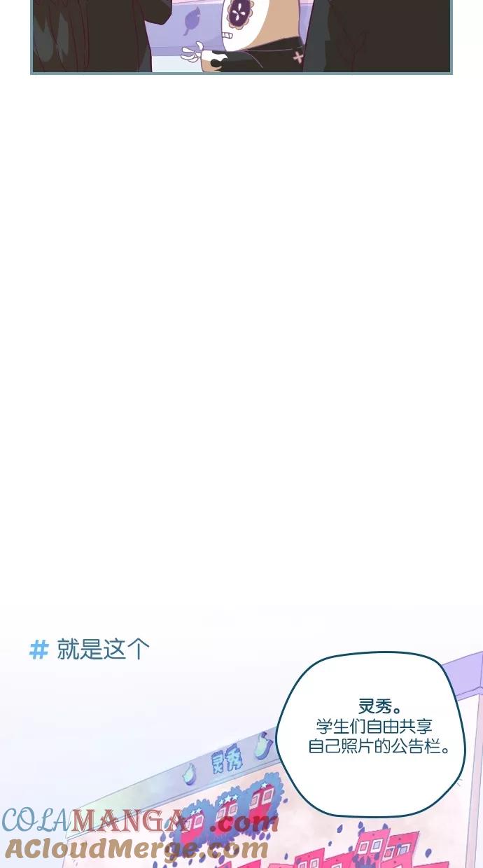 《重生高中》第19话 第21页