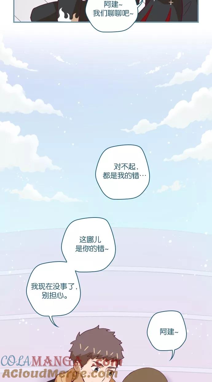《重生高中》第19话 第11页