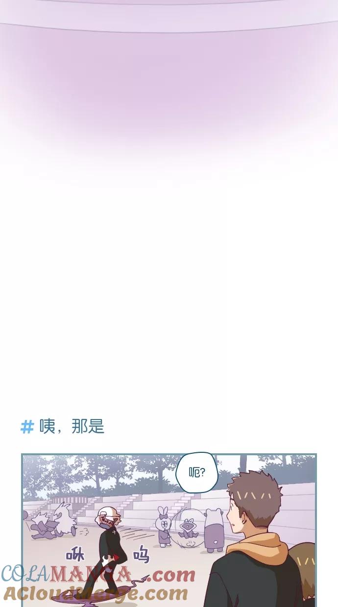 《重生高中》第19话 第13页