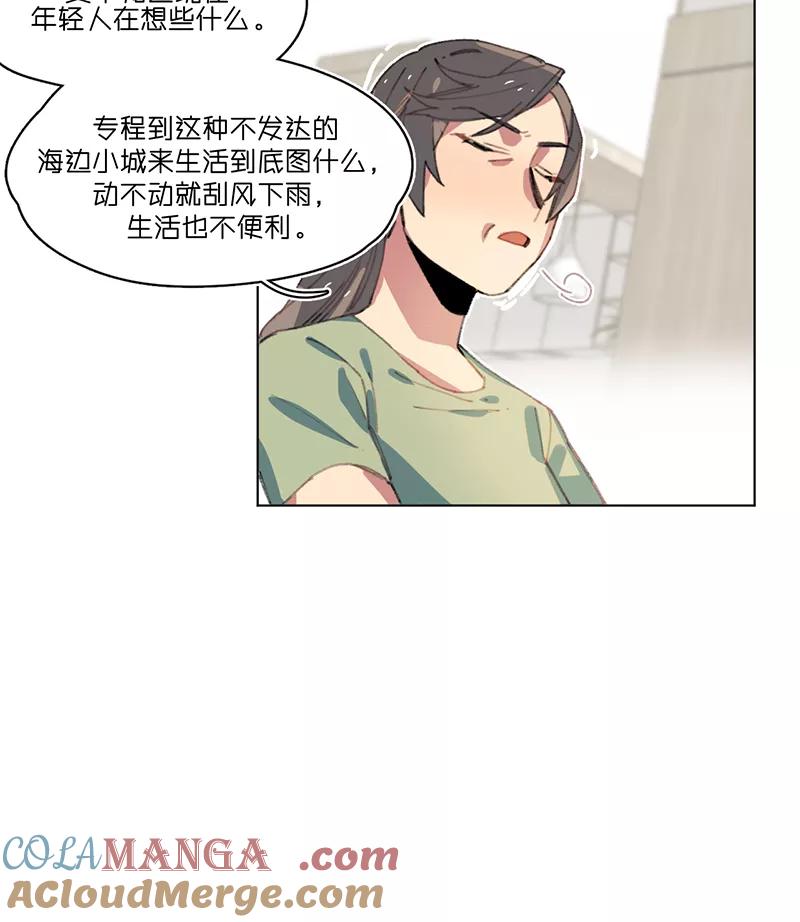 《潜蓝》第21话 第34页