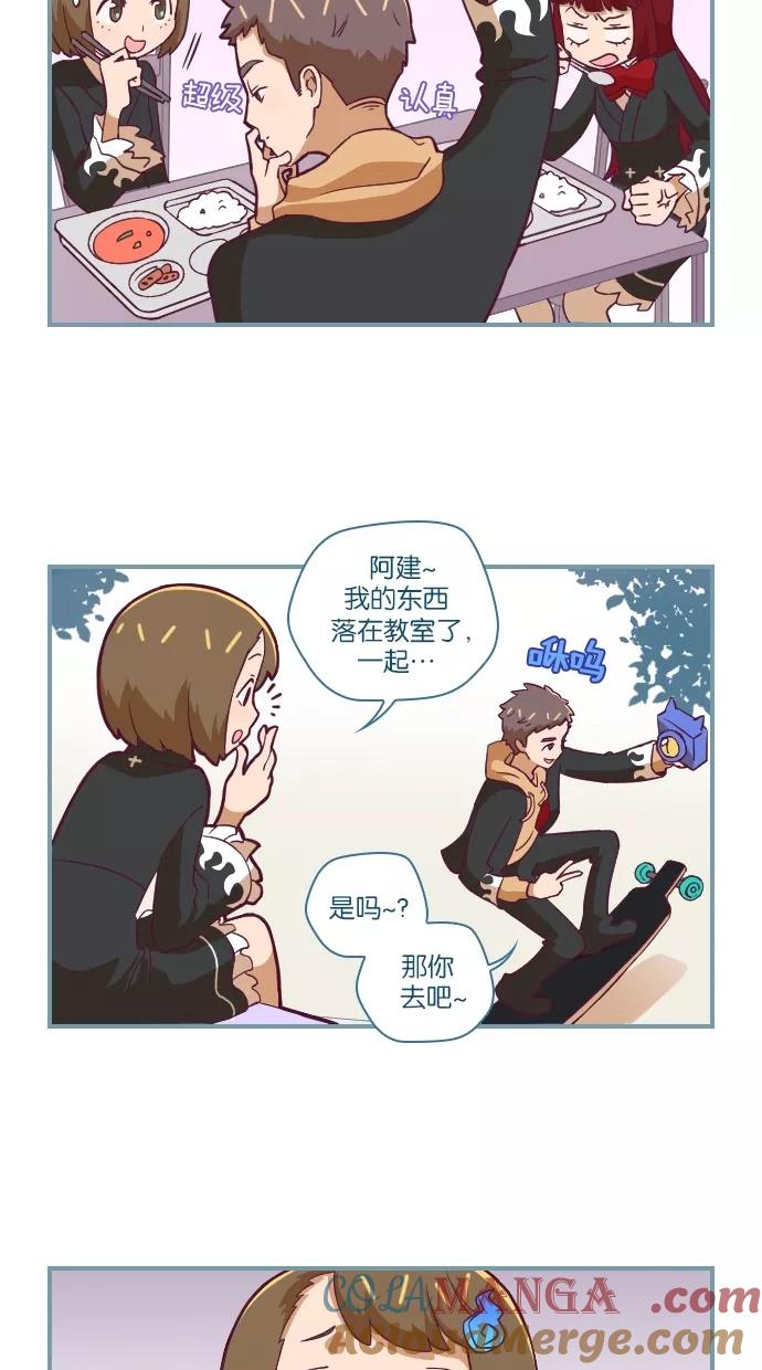《重生高中》第21话 第19页