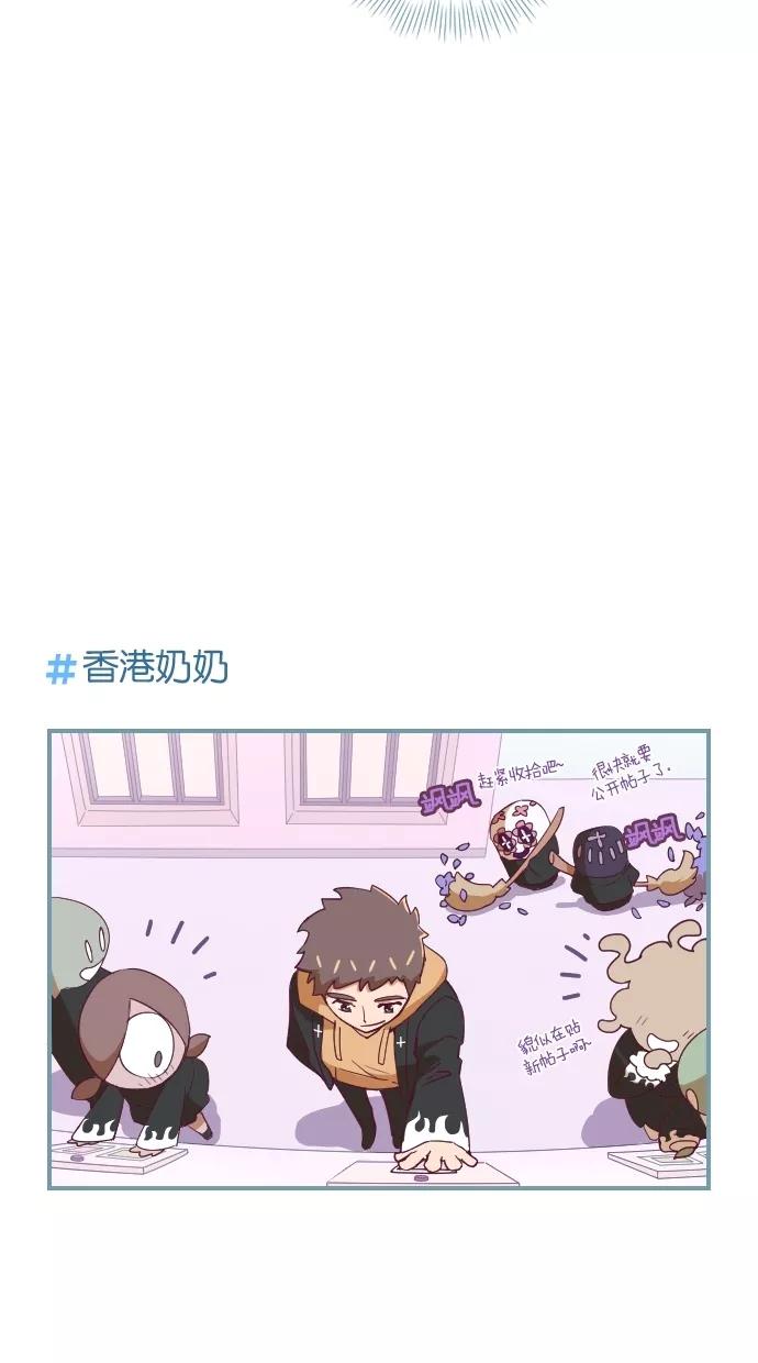 《重生高中》第21话 第4页
