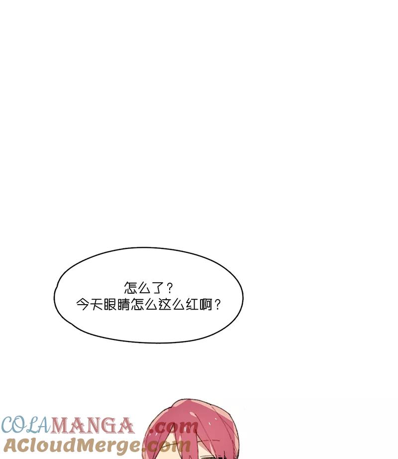 《潜蓝》第21话 第28页