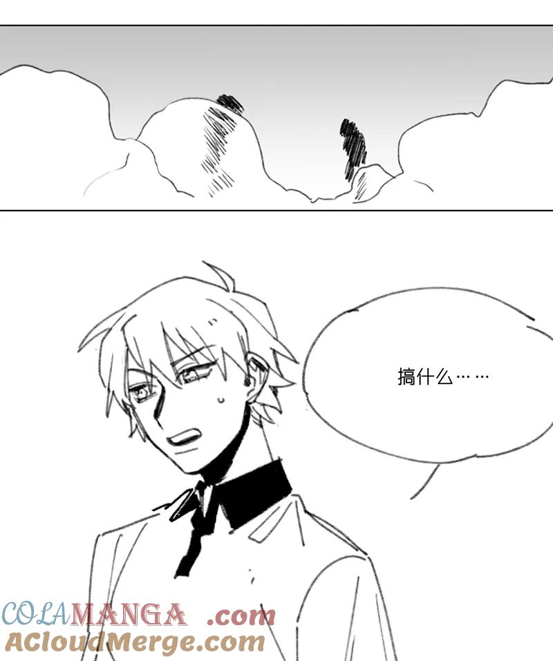 《潜蓝》第21话 第43页