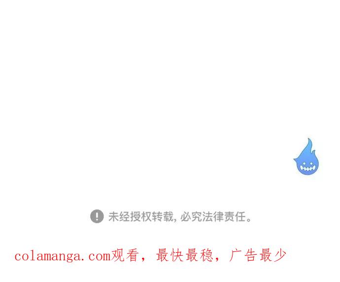 《重生高中》第21话 第26页
