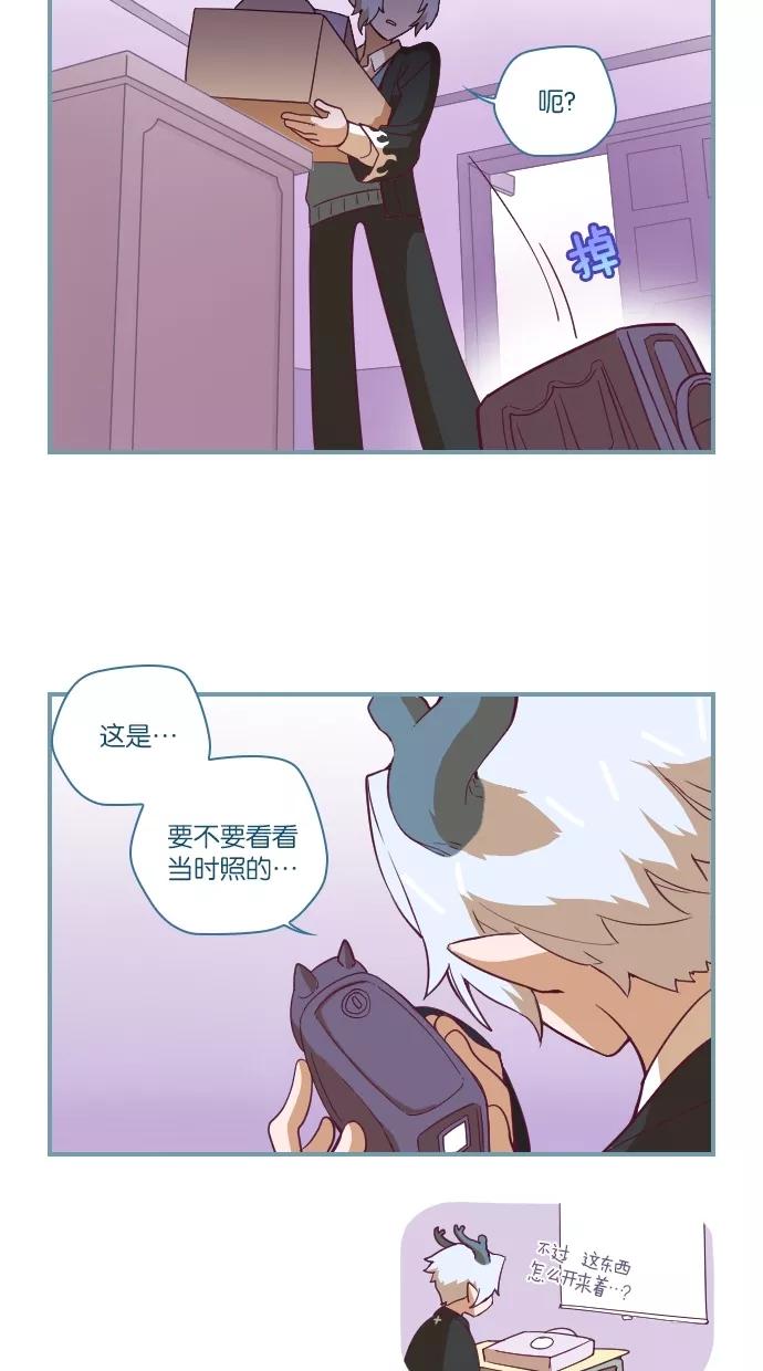 《重生高中》第21话 第22页